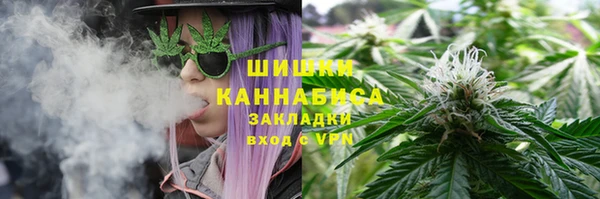 марихуана Горнозаводск