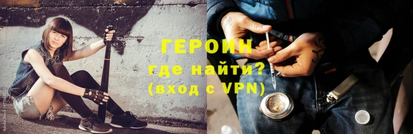 первитин Горно-Алтайск