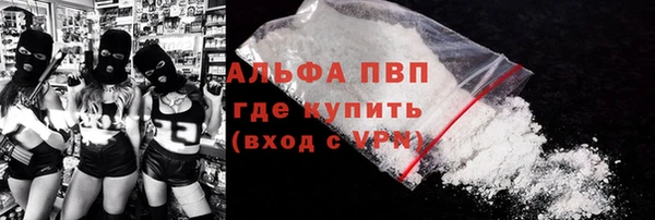 первитин Горно-Алтайск