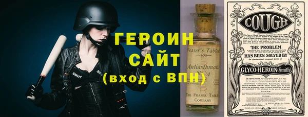 первитин Горно-Алтайск