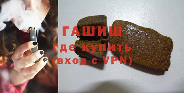 марихуана Горнозаводск