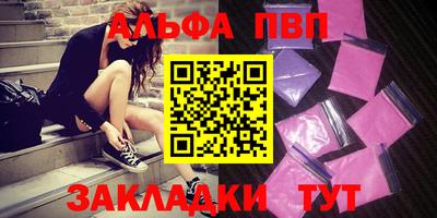скорость Донецк