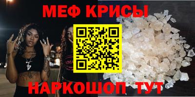 скорость Донецк