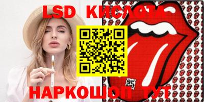 гидропоника Жуковский