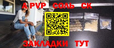 скорость mdpv Заводоуковск