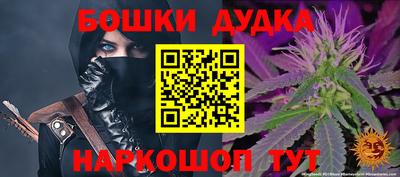 героин Донской