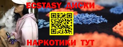 гидропоника Жуковский