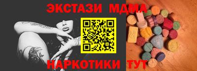 скорость Донецк