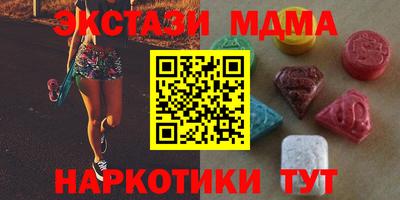 кокаин VHQ Дубна