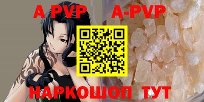 героин Донской