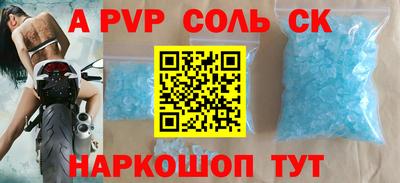 гидропоника Жуковский