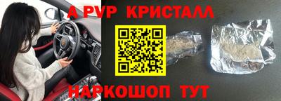 гидропоника Жуковский