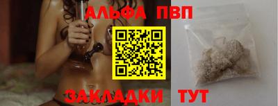 кокаин VHQ Дубна