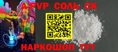 героин Донской