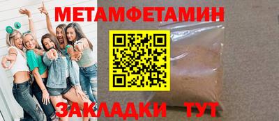гидропоника Жуковский