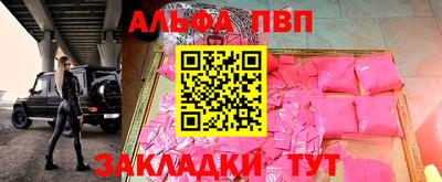 скорость mdpv Заводоуковск