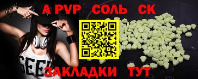 скорость mdpv Заводоуковск