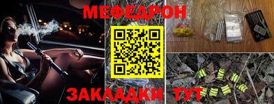 скорость mdpv Заводоуковск