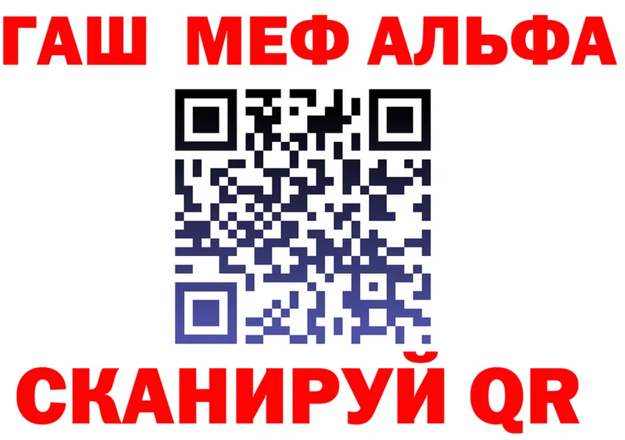 Alpha-PVP Соль tor даркнет hydra Заволжье
