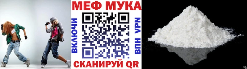 Мефедрон 4 MMC наркота Заволжье