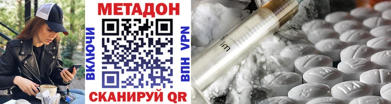 omg ССЫЛКА  Заволжье  Метадон VHQ  купить наркоту 