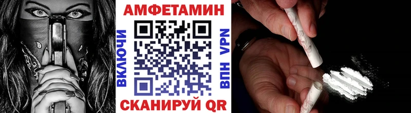 Метамфетамин винт  Заволжье 