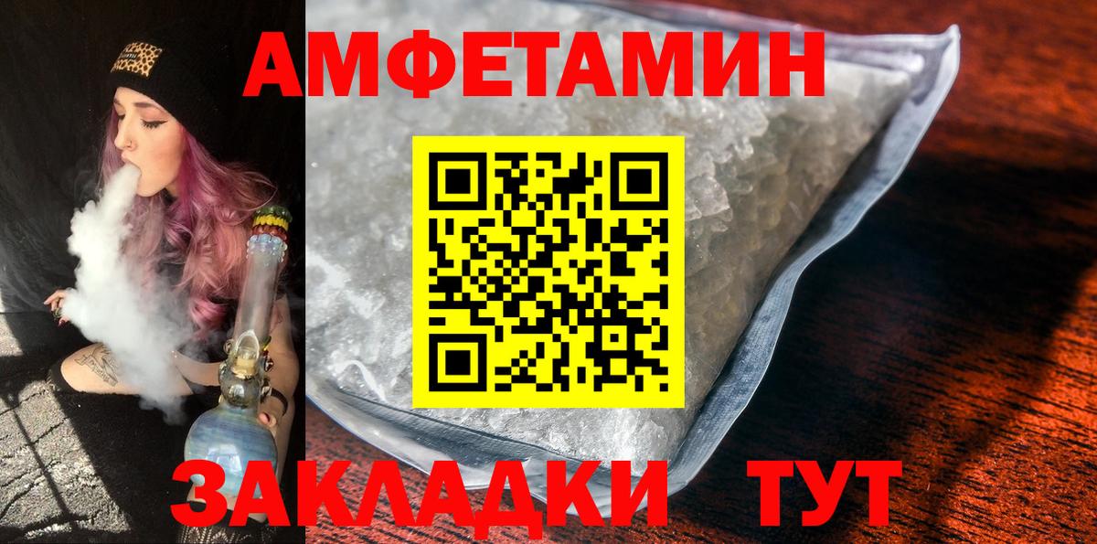 Первитин Декстрометамфетамин 99.9% Заволжье