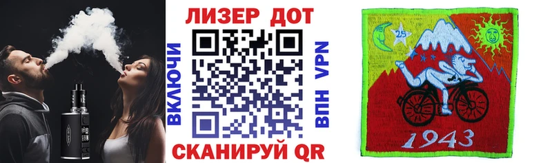 хочу наркоту  Заволжье  Наркотические марки 1,8мг 
