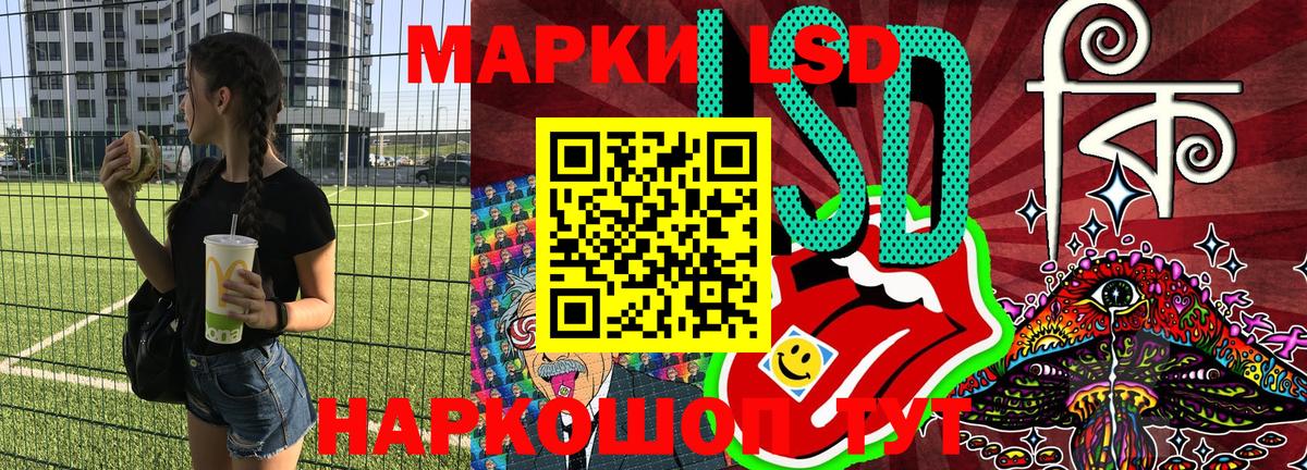 Марки NBOMe 1,8мг Заволжье