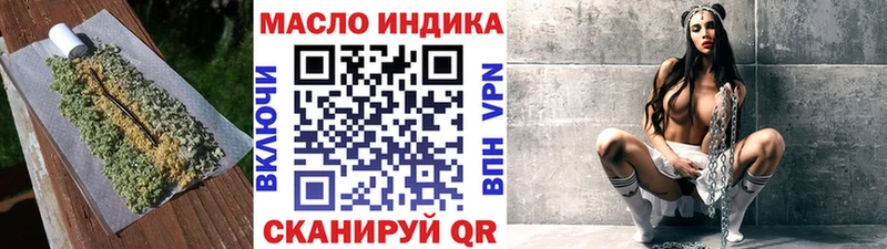 ссылка на мегу сайт  Заволжье  ТГК гашишное масло  купить наркотики сайты 