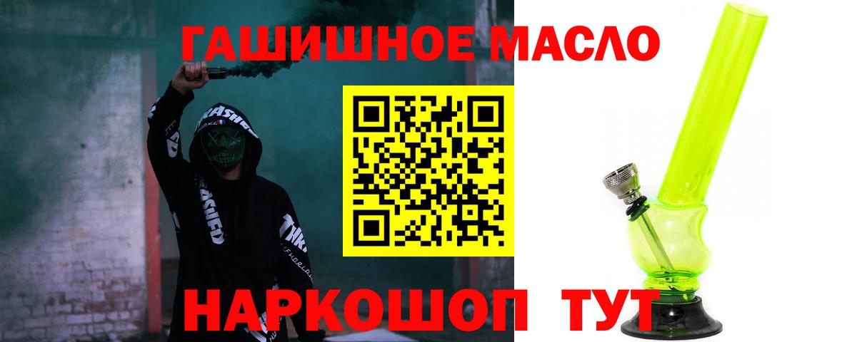 ТГК концентрат Заволжье