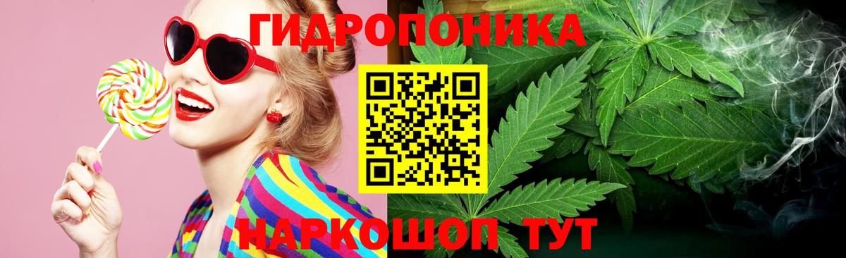 МАРИХУАНА ГИДРОПОН  Вход с VPN  Бошки Шишки Bruce Banner  Марихуана LSD WEED  Заволжье 